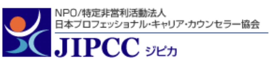 退職自衛官向けの仕事情報サイト